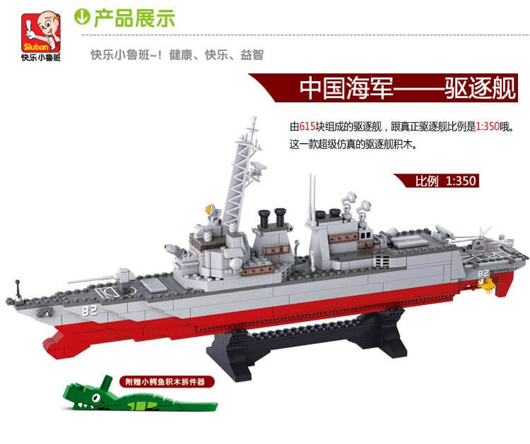SLUBAN 0388-9 Battleship Submarines Series