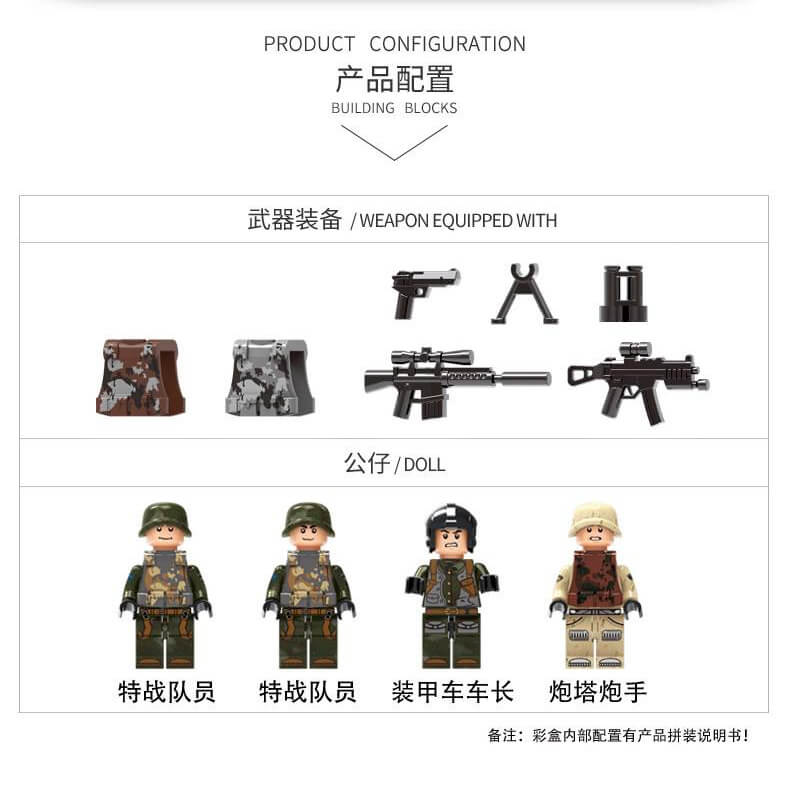 XINGBAO XB-06018 Crossing the battlefield: tracked armored fighting vehicle
