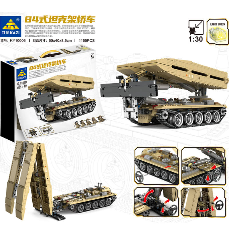 KAZI KY10006 Type 84 tank bridge car 1:30