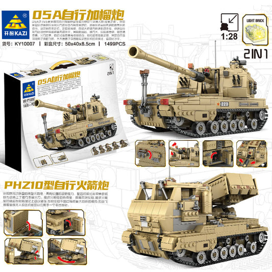 KAZI KY10007 05A self-propelled howitzer 1:28