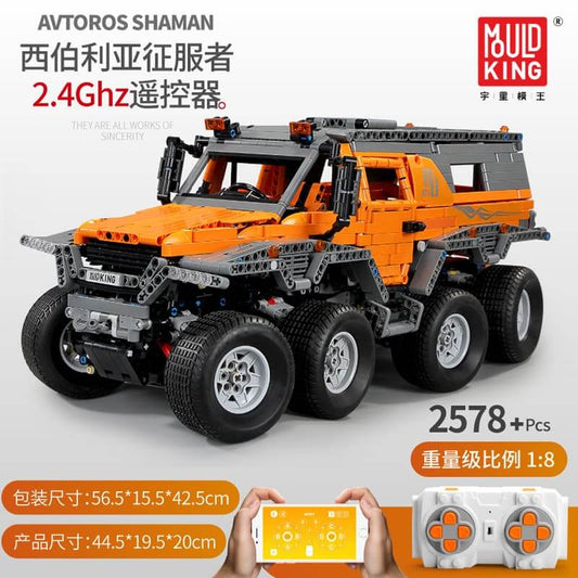 MOULDKING 13088 MOC 5360 Avtoros Shaman Motorized 8?8 Orange