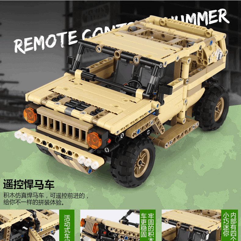 MOULDKING 13009 Military Hummer