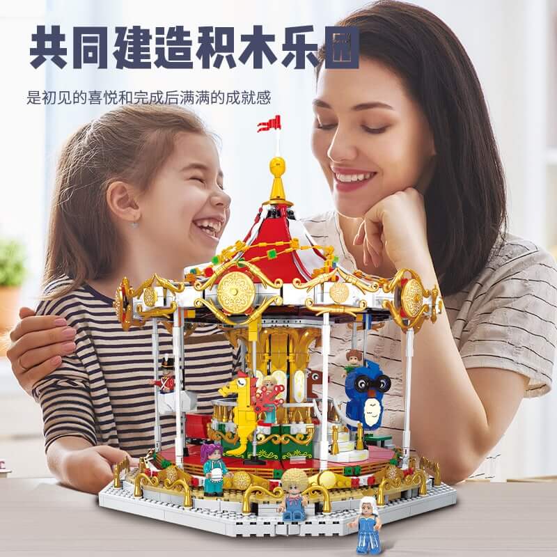 XINGBAO 30001 Carousel With Light Kit