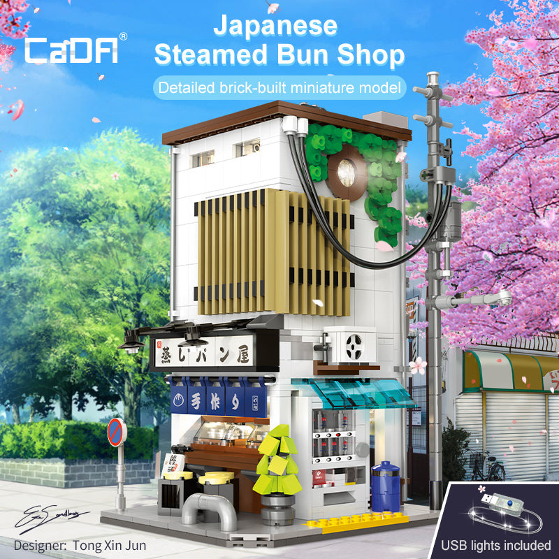 CaDA Buildings Japanese Storefront Series Steamed Bun Shop C66006W