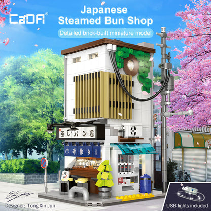 CaDA Buildings Japanese Storefront Series Steamed Bun Shop C66006W