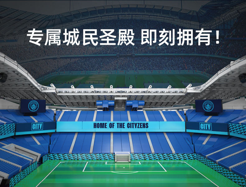 CADA C66022 Manchester City Stadium