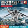 SEMBO 202125 Z-20 Attack Helicopter