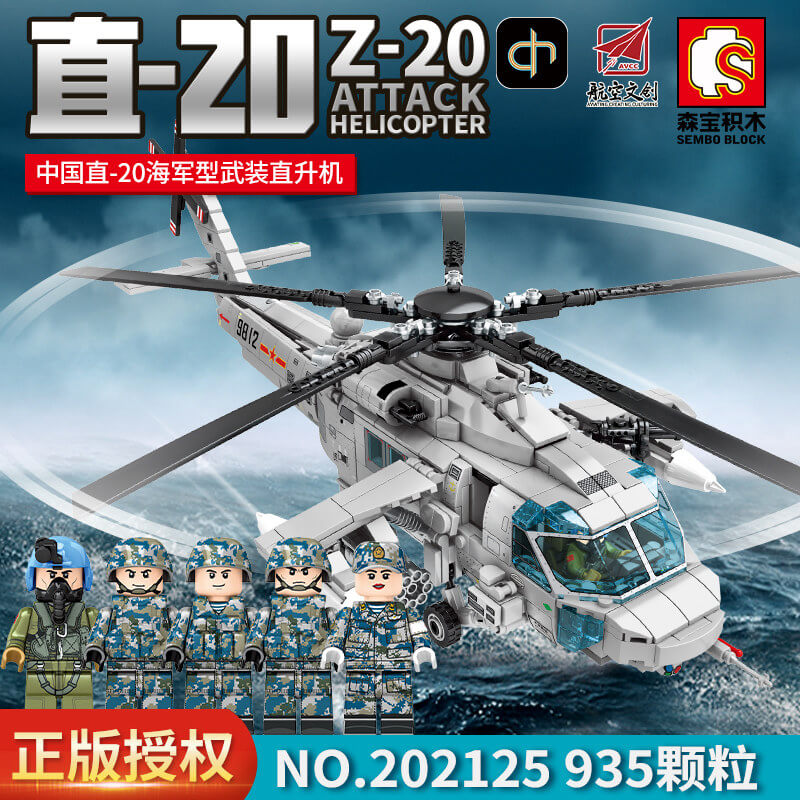SEMBO 202125 Z-20 Attack Helicopter