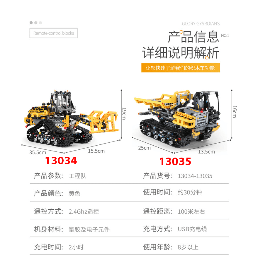 MOULDKING 13034 Tracked Loader Remote Control