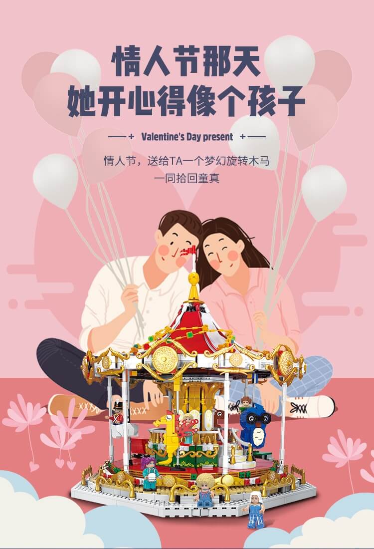 XINGBAO 30001 Carousel With Light Kit