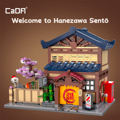CaDA Buildings Japanese Sento C66012W