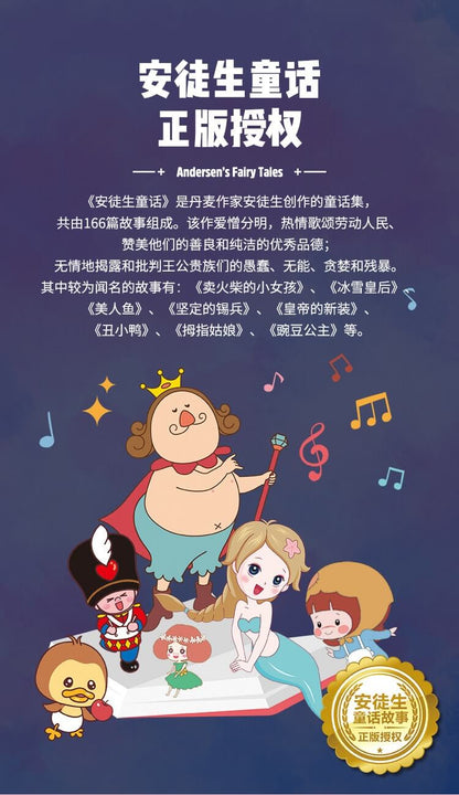 XINGBAO 30001 Carousel With Light Kit