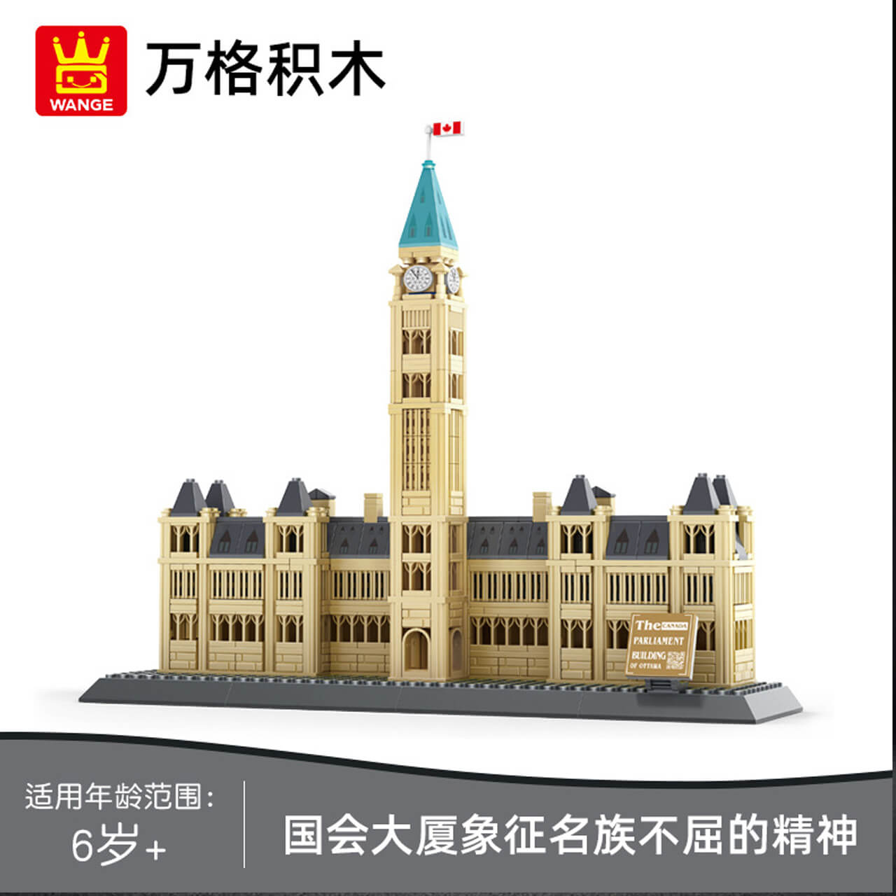 WANGE 4221 Parliament Building, Ottawa, Canada