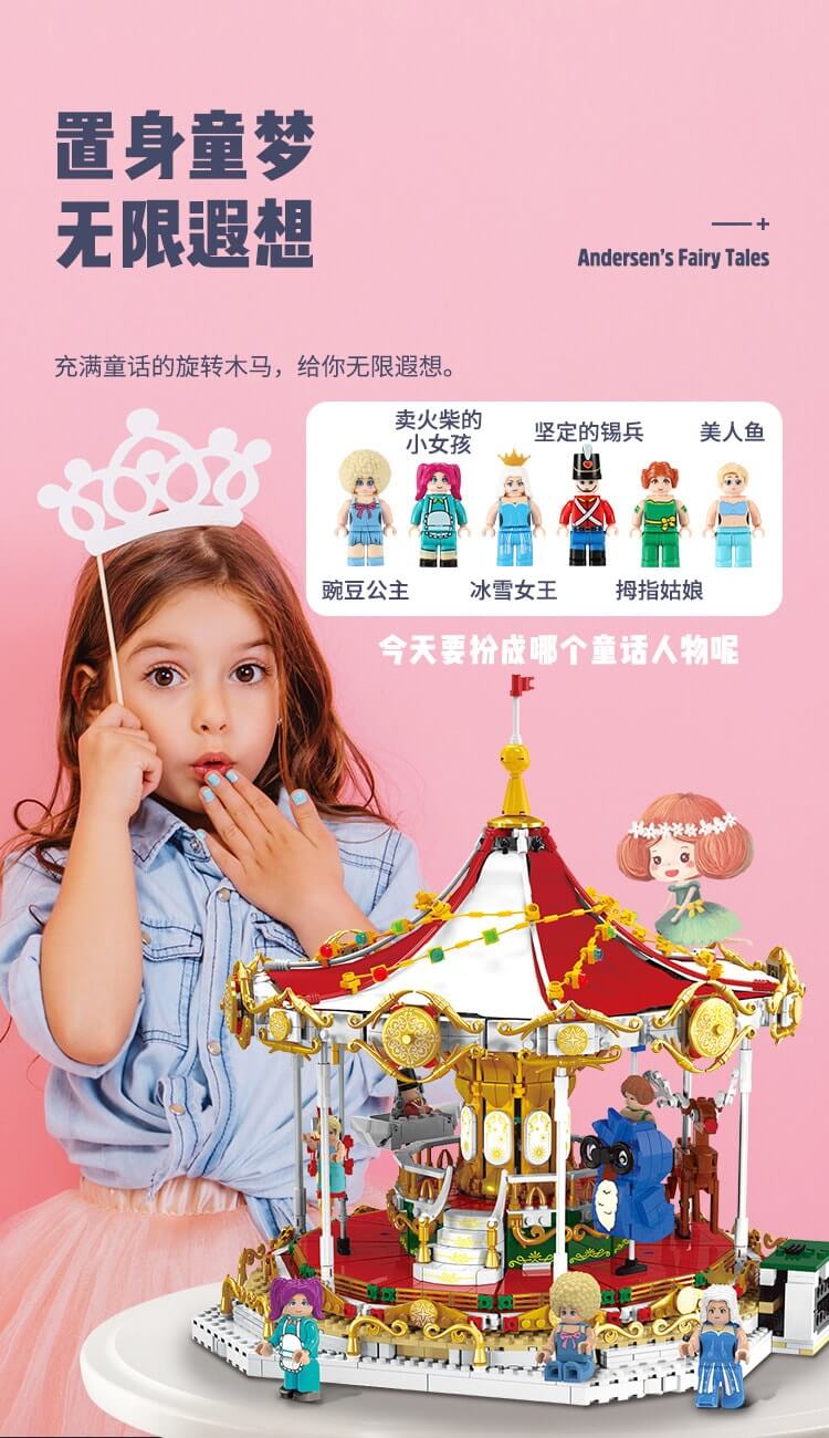 XINGBAO 30001 Carousel With Light Kit