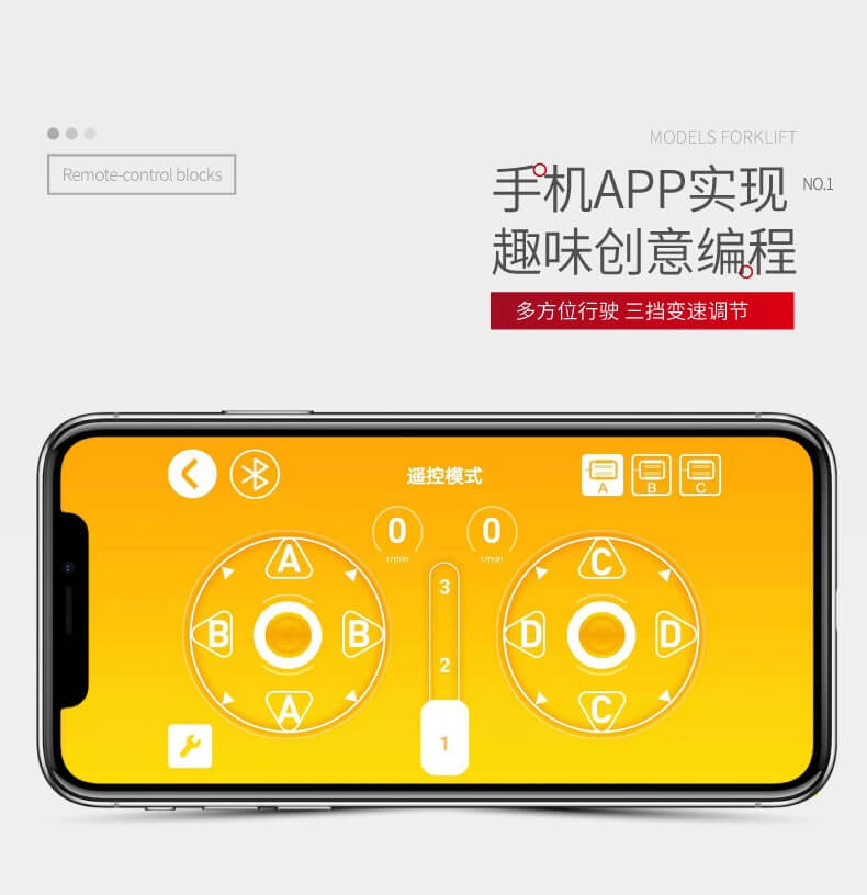 MOULDKING 13106 MOC 3681 Forklift Truck Mk II RC