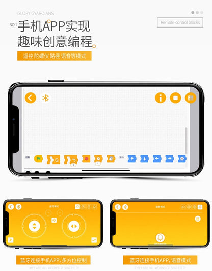 MOULDKING 13034 Tracked Loader Remote Control