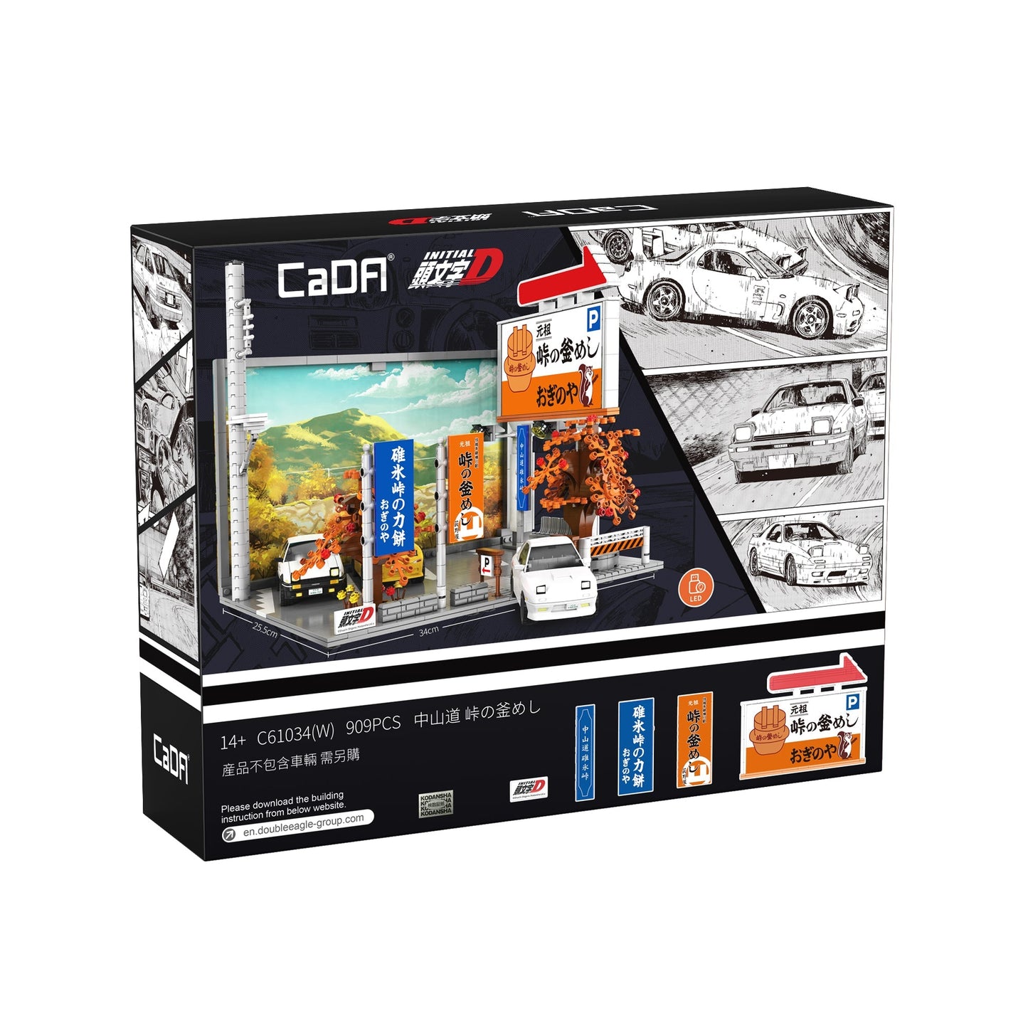 CaDA Initial D Usui Pass C61034W