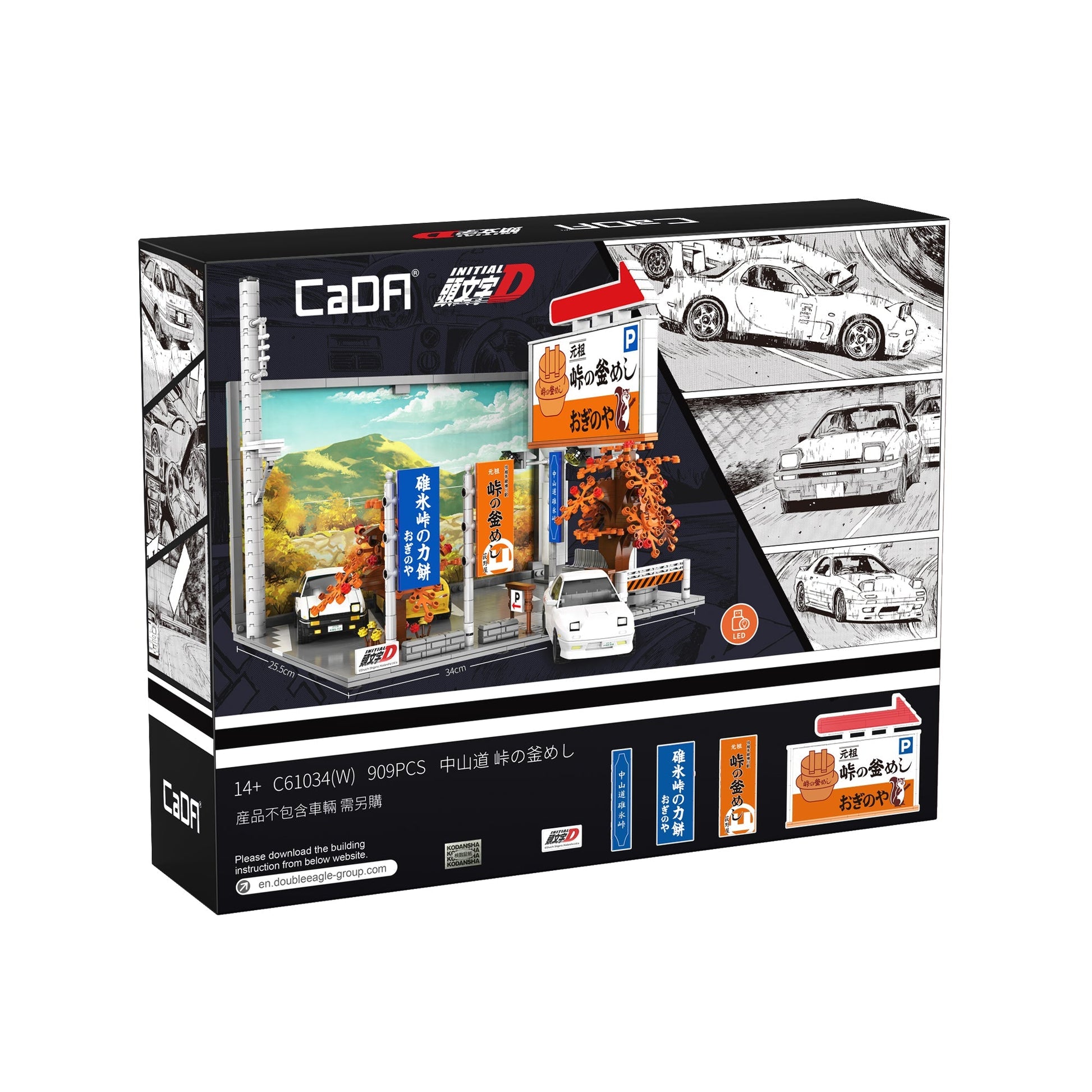 CaDA Initial D Usui Pass C61034W