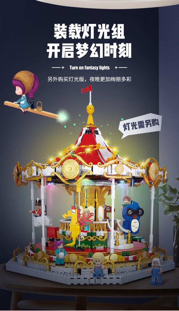 XINGBAO 30001 Carousel With Light Kit