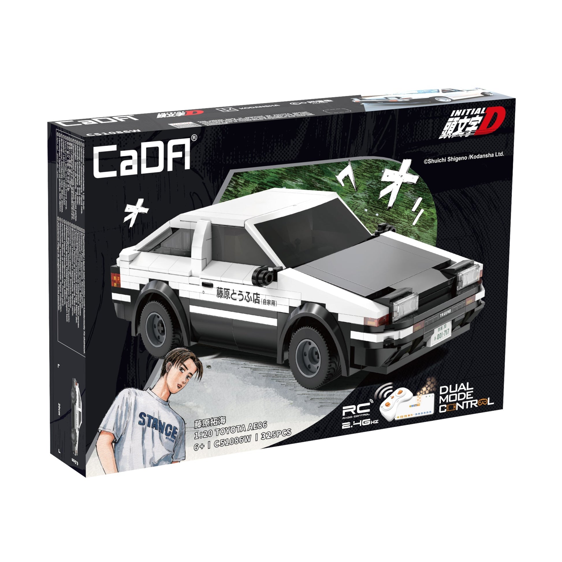 CaDA Initial D 1:20 AE86 Trueno C51086W