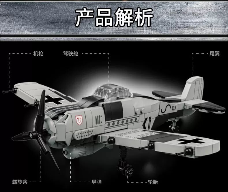 12GO 66066 German FW190 fighter