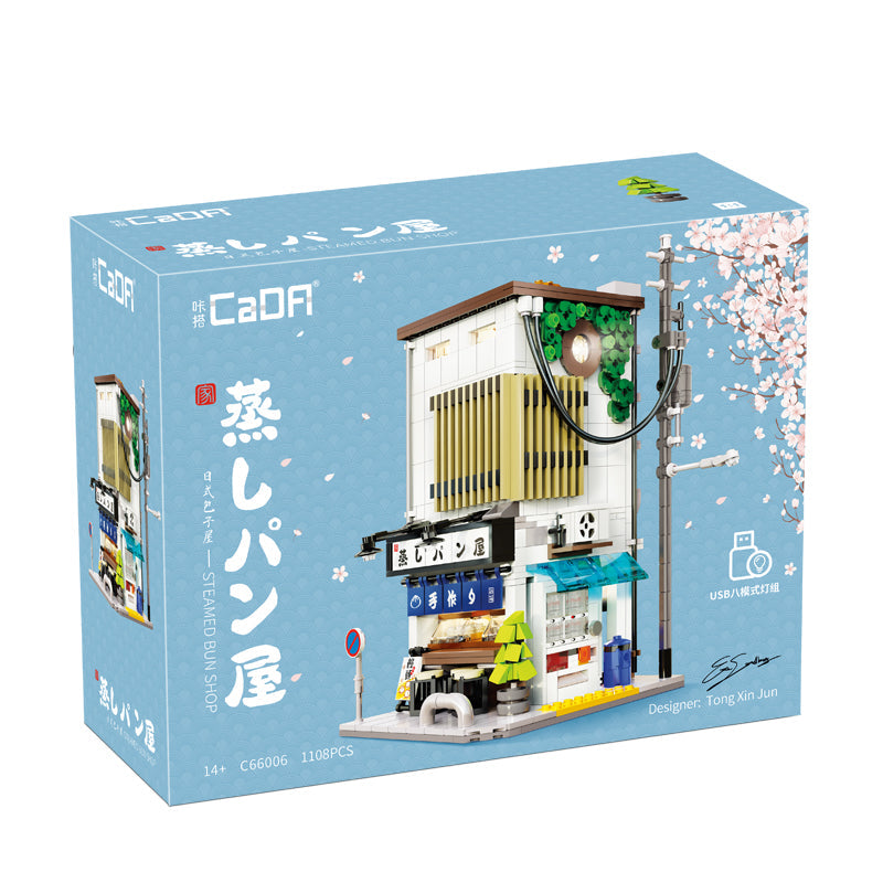 CaDA Buildings Japanese Storefront Series Steamed Bun Shop C66006W