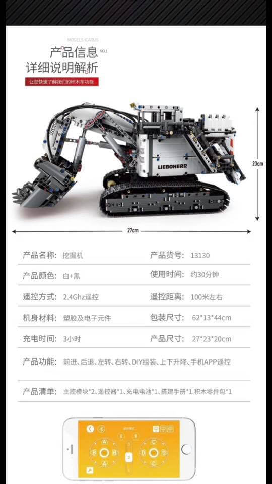 MOULDKING 13130 MOC Terex RH400 Mining Excavator Bucyrus