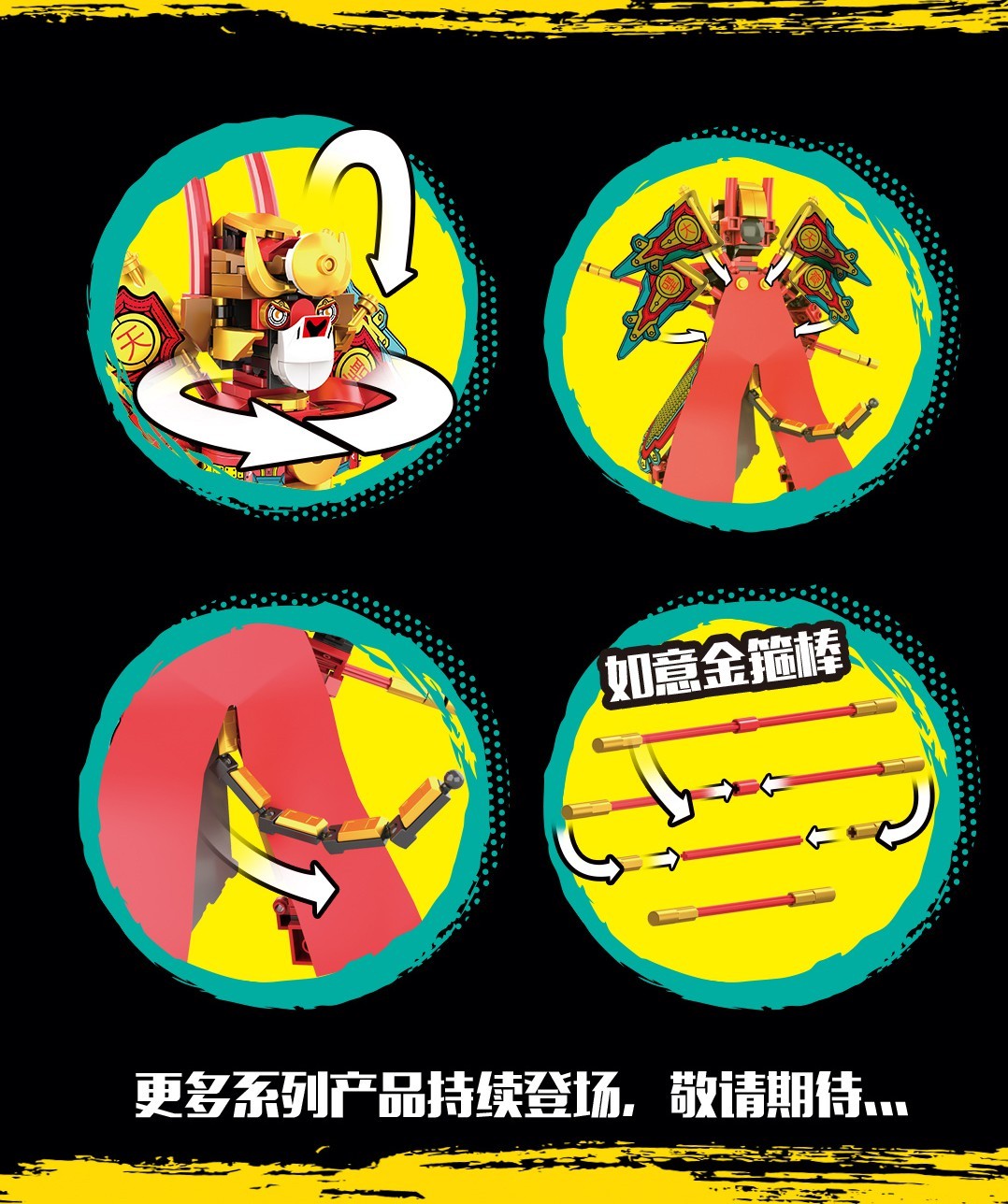 80016 373Pcs Theme Series Wukong King Golden Mecha Compatible 80012 Children's Building Block Toys Ship From China