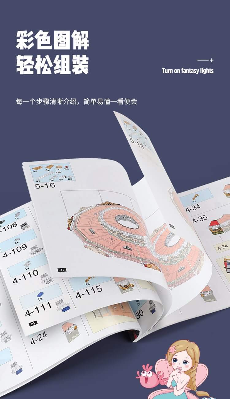 XINGBAO 30001 Carousel With Light Kit