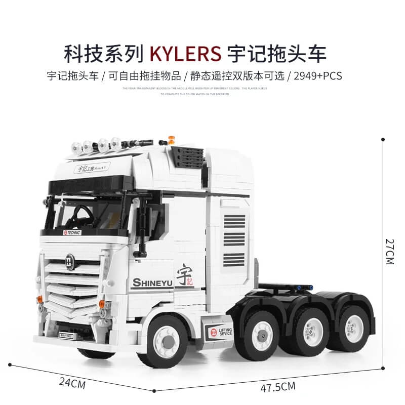 BUILO QC007 Container Truck ShineYu 1 10