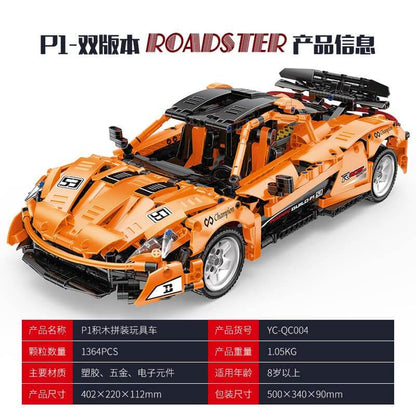 BUILO YC-QC004 McLaren P1 hypercar