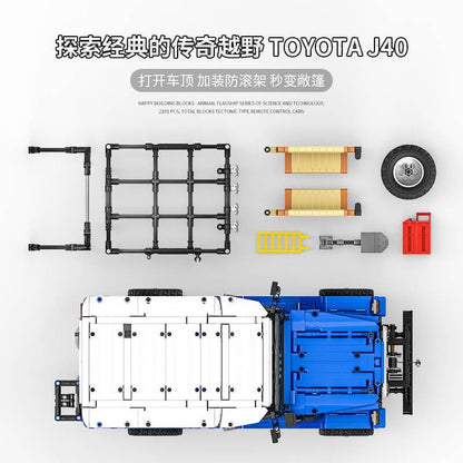 BUILO YC-QC012 TOYOTA J40 Offroad Car