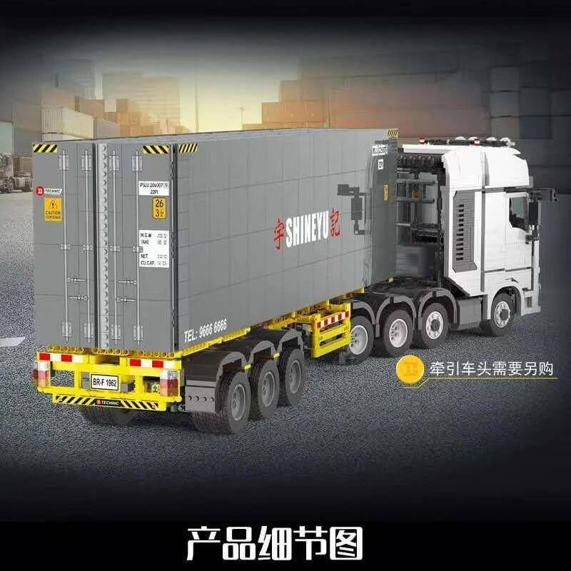 BUILO YC-QC014 Container