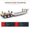 BUILO YC-QC016 Step Deck Trailer