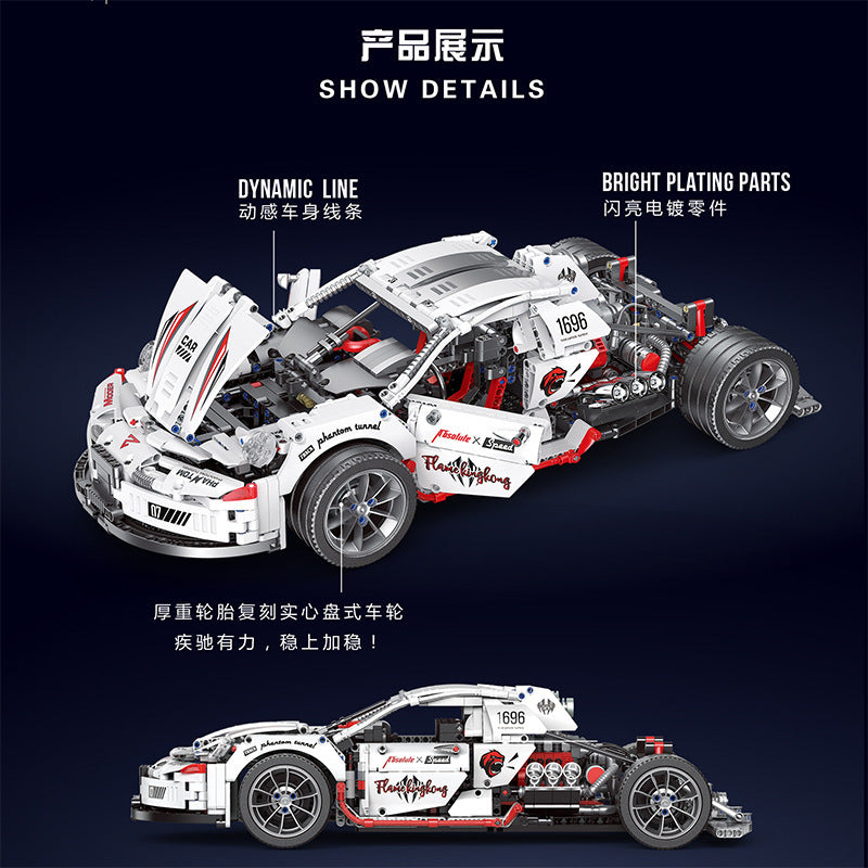 BrickCool KC010 Technic Flame Kingkong Cool modified car building blocks 1995pcs Toys For Gift ship from China