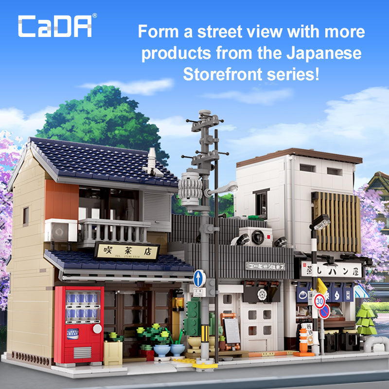 CaDA Japanese Storefront Series Kissaten Shop C66010W