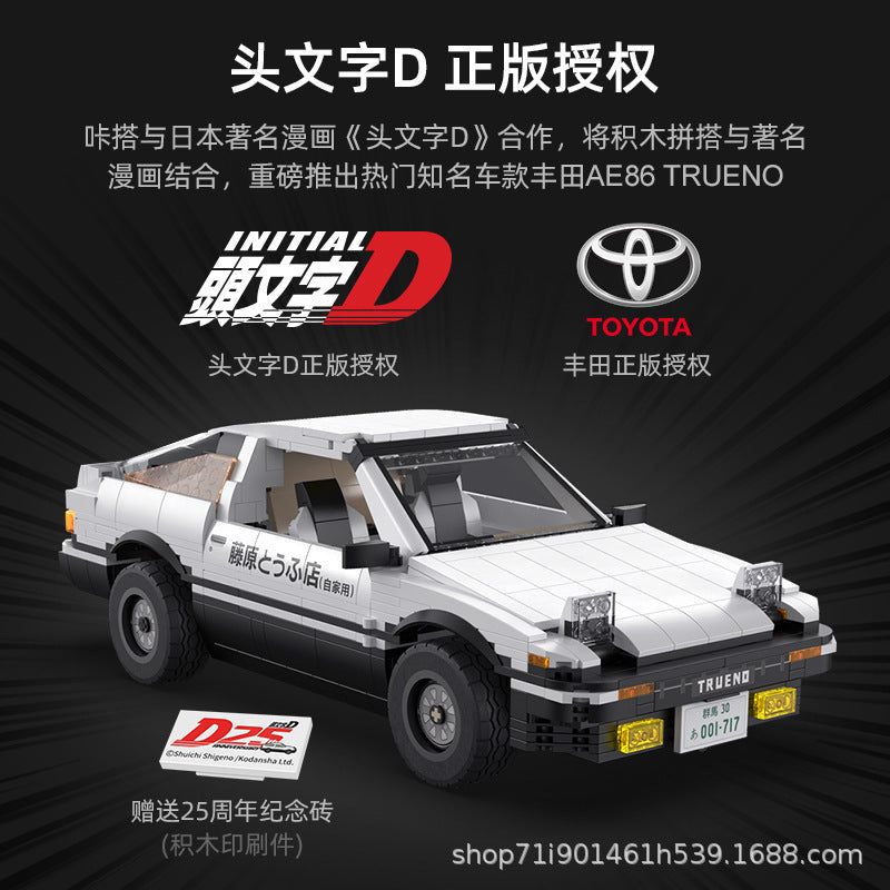 CADA 61024 Technic Initial D 25th Anniversary AE86 1:12 Electric remote control car Building Blocks 1324pcs Ship From China