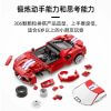 CADA C51072 Ferrari 488 red track sports car