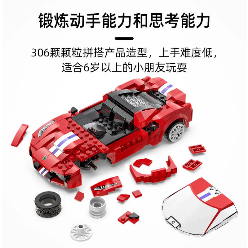 CADA C51072 Ferrari 488 red track sports car