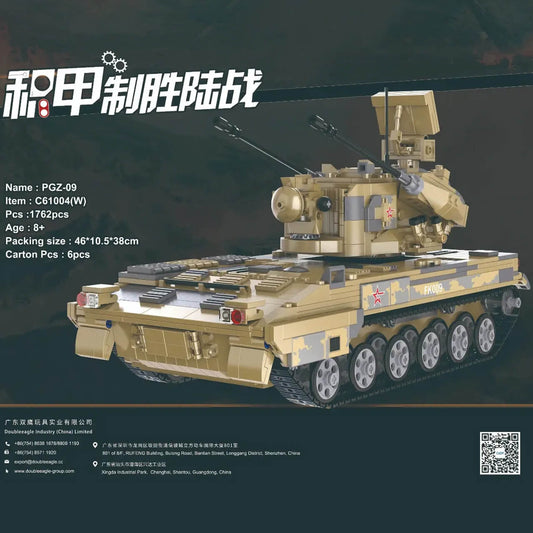 CADA C61004 PGZ-09 self-propelled artillery