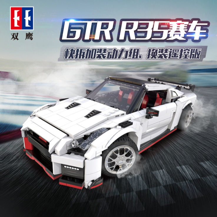 CADA C61020 1322PCS GTR R35 Super Car Building Blocks Toy From China