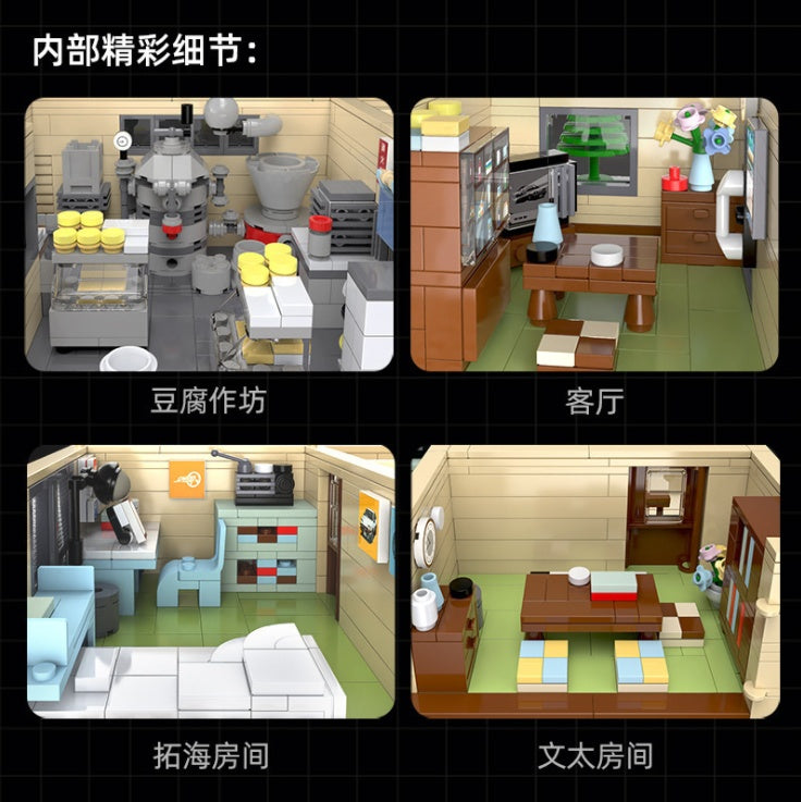 CADA C61031 1908PCS Fujiwara Tofu Store Headline D Movie Building Street View Assembled Building Block Toy Ship From China