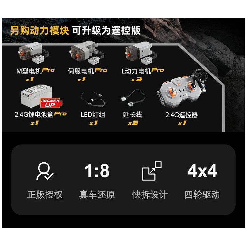 CADA C61036 High-Tech Series HUMVEE Building Blocks 3935pcs Bricks Toys Model With Motor Ship From Europe 3-7 Days Delivery