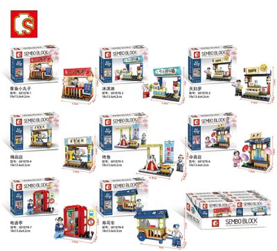 SEMBO SY 601075-601079 Japanese Cherry Blossom Season Street View