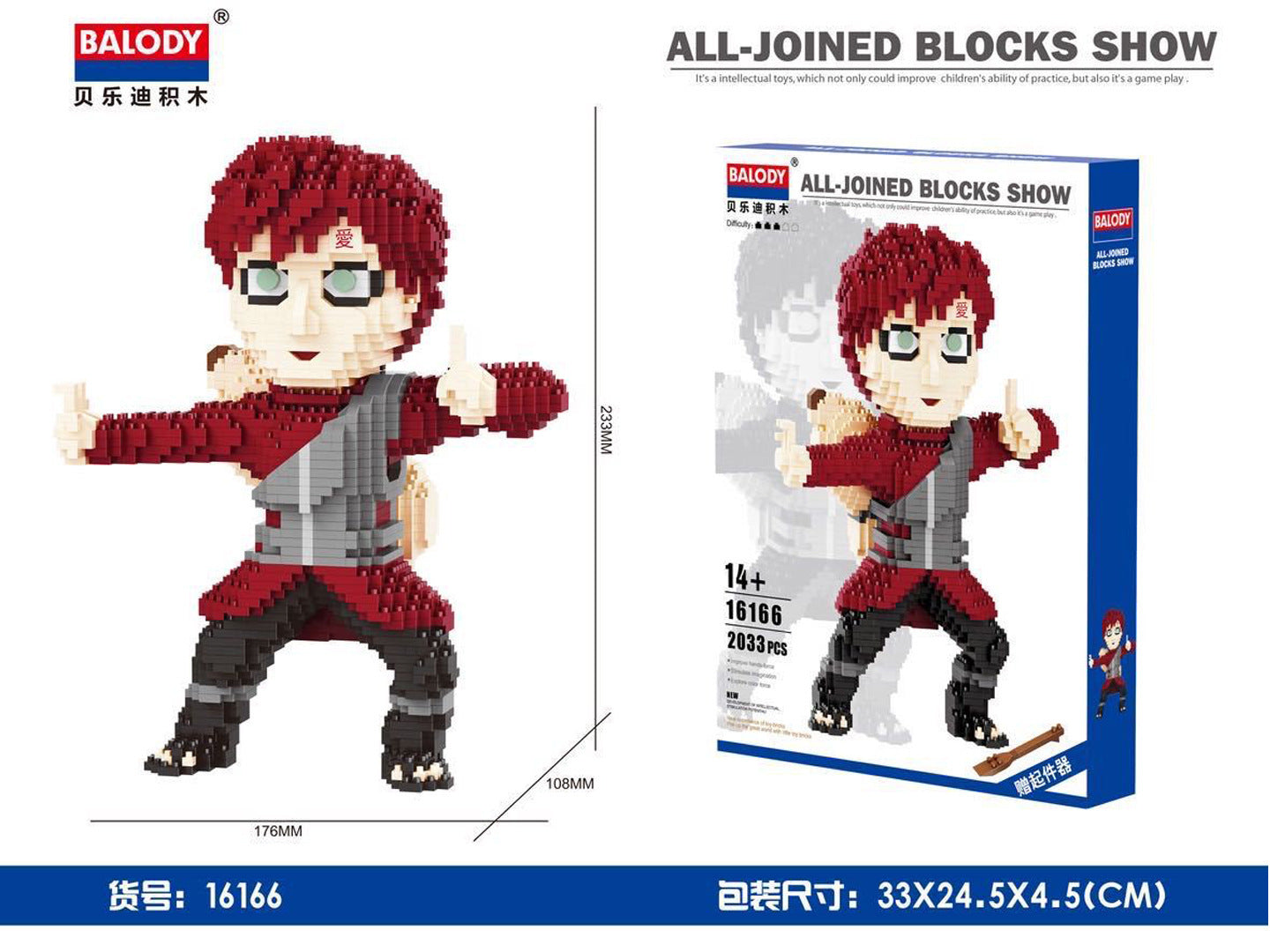 【Clearance Stock】Balody 16093/16094 Hatake Kakashi UZUMAKI NARUTO Cartoon Model Sets Building Blocks 1670pcs/1570pcs Toys （no tax)