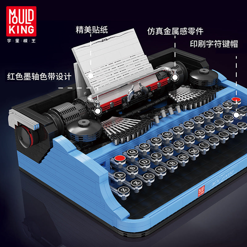 MouldKing 10032 Idea Retro Typewriter Building block toy model 2139pcs From China