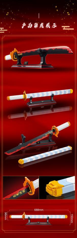 DK1503 Movie Sword  Building Blocks 790pcs Bricks Toys Gift From China.