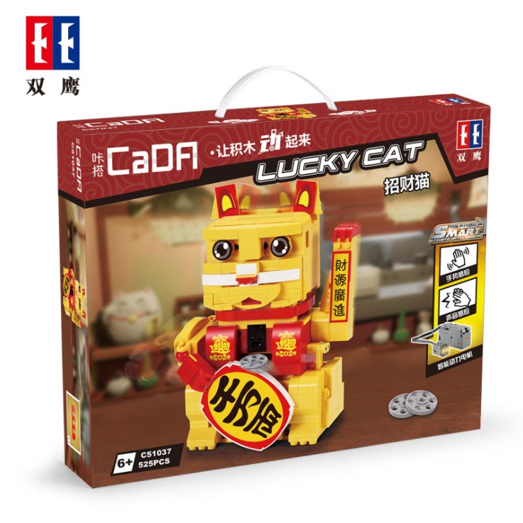 DoubleE C51037 525PCS Idea Lucky Cat Smart Intelligent Sound And Light Sensor Building Block Toy From China