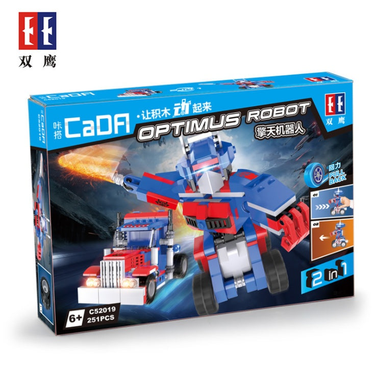 DoubleE C52019 251Pcs Technic Series Sunny Robot 2In1 Children's Puzzle Assembled Building Block Toy Boy From China