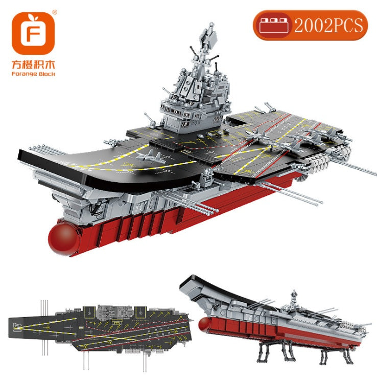 FC6103 2002pcs Military aircraft carrier building blocks Shandong ship model Ship From China